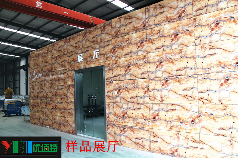 四川小黄片下载软件大全小黄片链接下载设备公司展厅图片