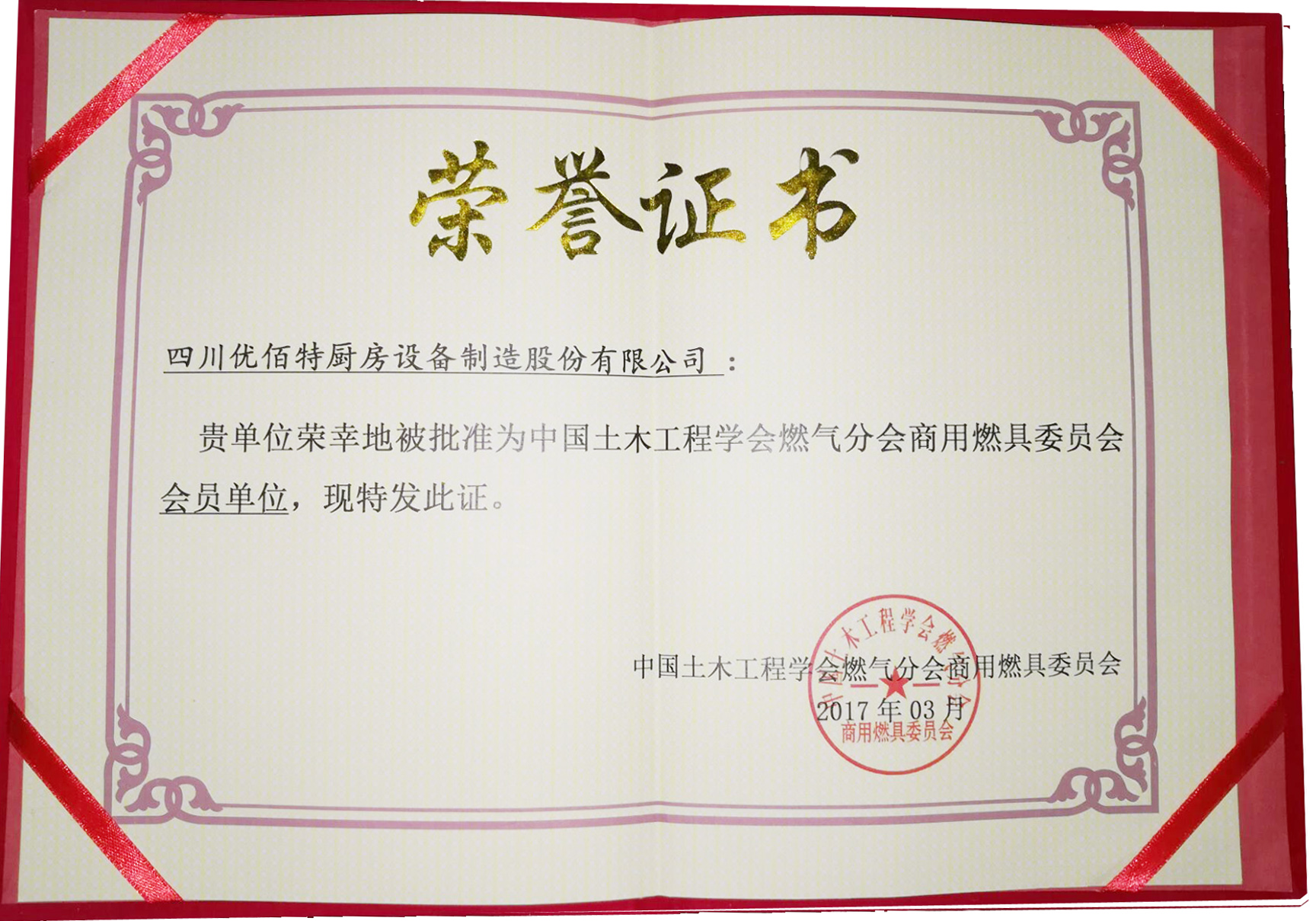 商用小黄片链接下载设备