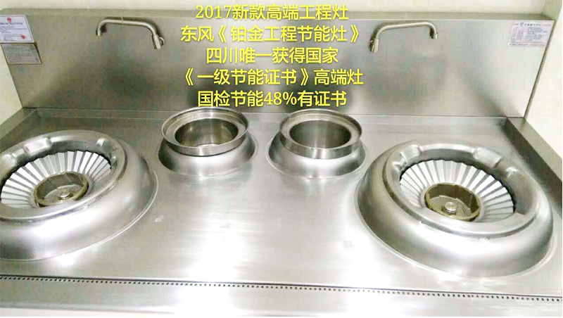 小黄片下载软件大全红外线燃气节能灶图片