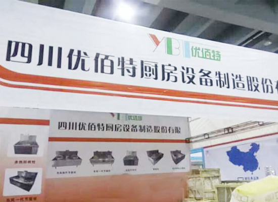 成都小黄片链接下载设备厂展厅2