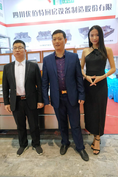成都小黄片链接下载设备厂展会展厅2