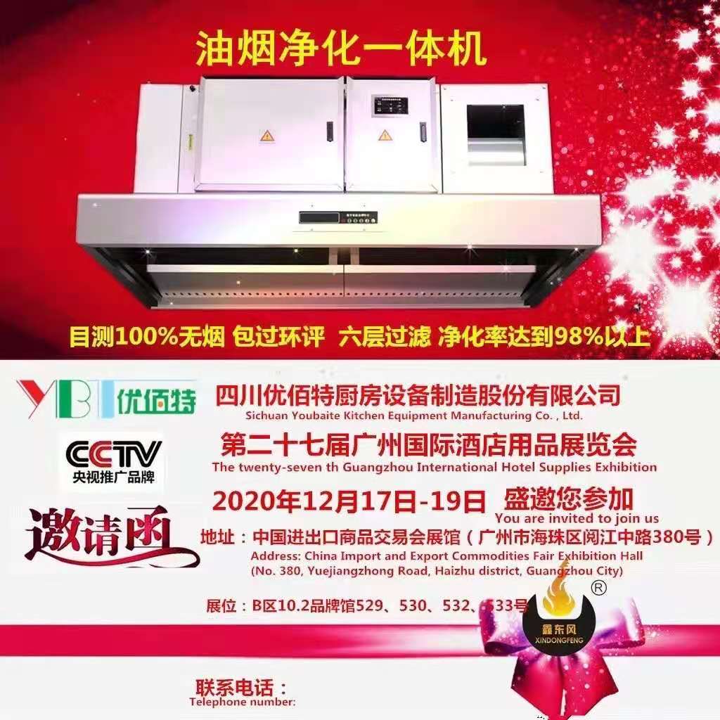 酒店小黄片链接下载设备展
