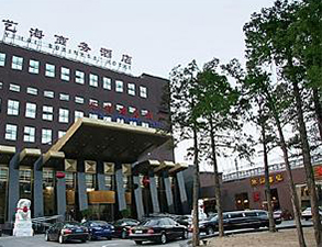 艺海商务会所酒店小黄片链接下载用具采购项目
