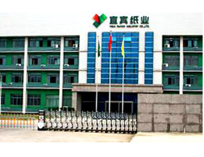 宜宾纸业股份公司职工食堂小黄片链接下载设备采购项目