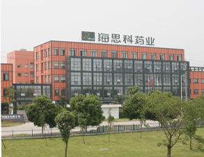 海思科药业集团小黄片链接下载工程设备