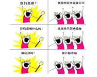 小黄片下载软件大全是谁?小黄片下载软件大全小黄片链接下载设备公司官方诠释!