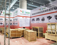 广州国际酒店小黄片链接下载用品展即将开幕，各项工作正在准备之中