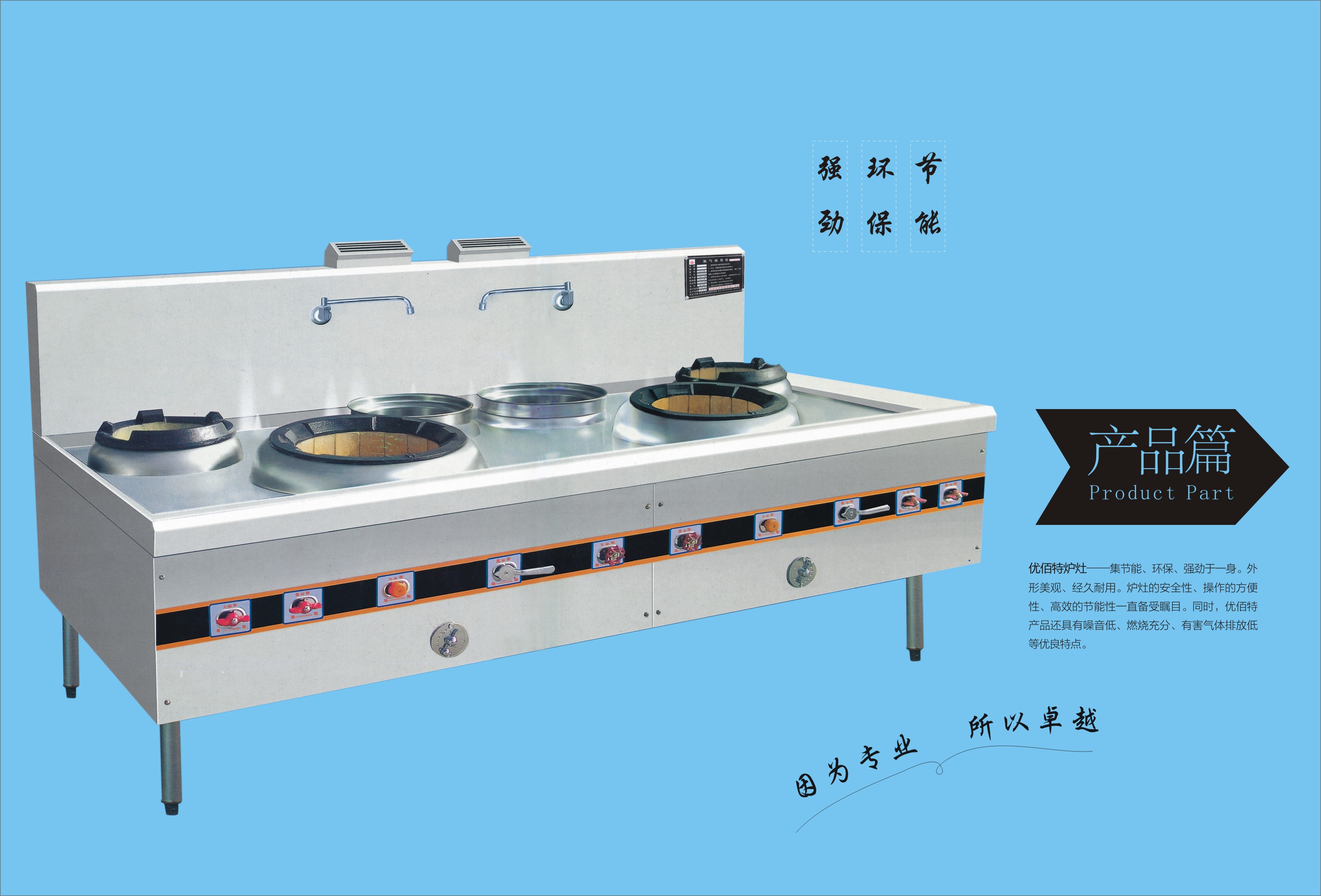小黄片链接下载设备企业须注重培养产品“四大核心”因素