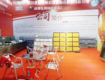 2018年山东博兴县国际厨展开幕,小黄片下载软件大全惊艳全场，吸金不少！
