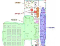 四川小黄片链接下载设备厂告诉你商用小黄片链接下载设计和能源使用分析