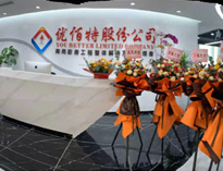 小黄片下载软件大全“成都总部”正式运营，公司发展迈上新台阶！
