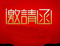小黄片下载软件大全2021年上海国际酒店与餐饮博览会展即将开启！