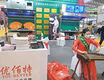 2021年第22届西安国际酒店小黄片链接下载设备展开幕！未来可期！