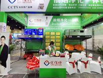 小黄片下载软件大全郑州展会取得圆满成功！