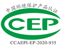 买油烟净化设备为什么要看CCEP证书， 如何分辨真假？