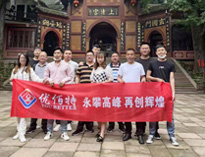 小黄片下载软件大全销售部团建  问道青城山