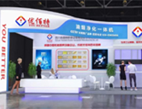 诚邀参加2023上海小黄片链接下载设备国际博览会